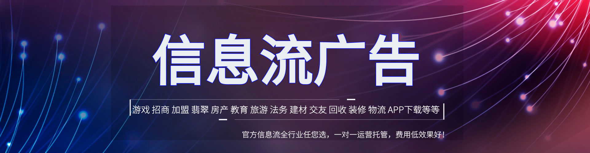 江夏百度推广开户
