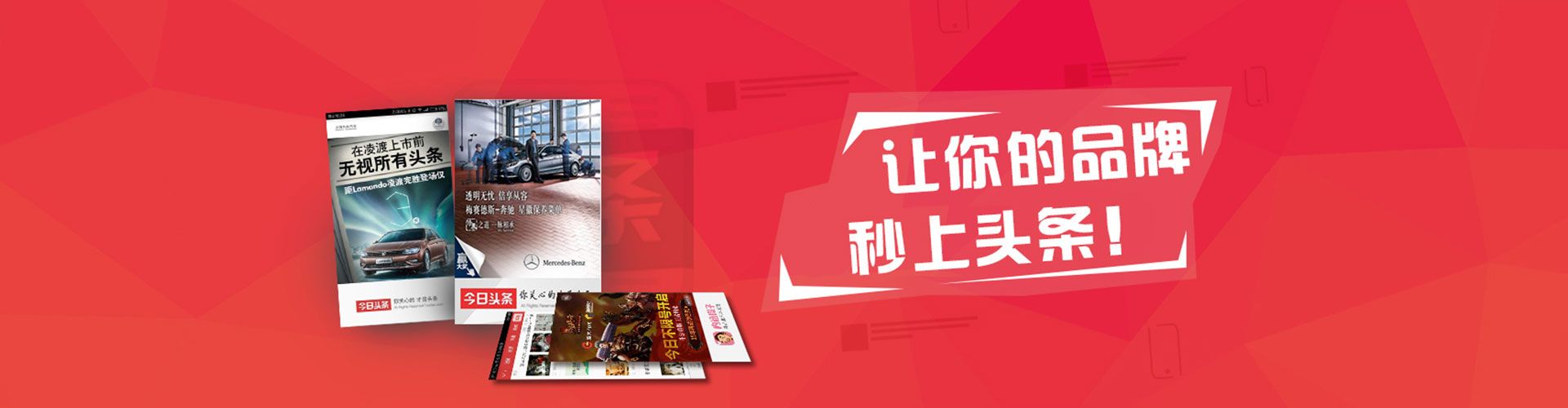 江夏推广竞价