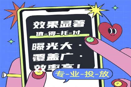 百度SEM代运营策略详解，打造高效广告投放
