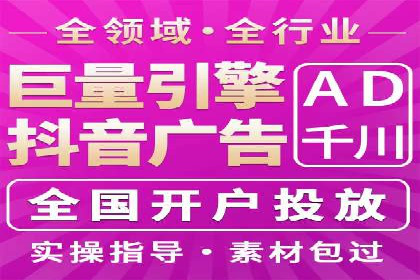 案例分享：SEM代运营推广公司助力企业实现业绩增长